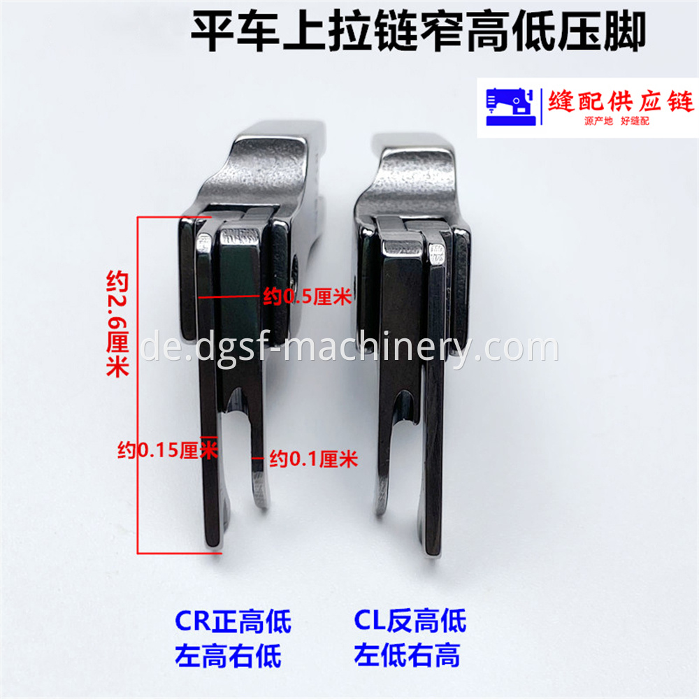 All Steel High Low Toothpick Presser Foot 5 Jpg